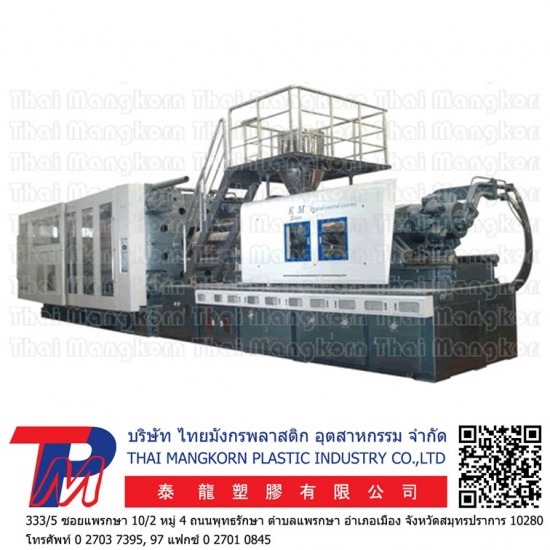 เครื่องฉีดพลาสติก - โรงงานผลิตและจำหน่ายเครื่องจักรพลาสติก เครื่องฉีดพลาสติก - โรงงานผลิตและจำหน่ายเครื่องจักรพลาสติก